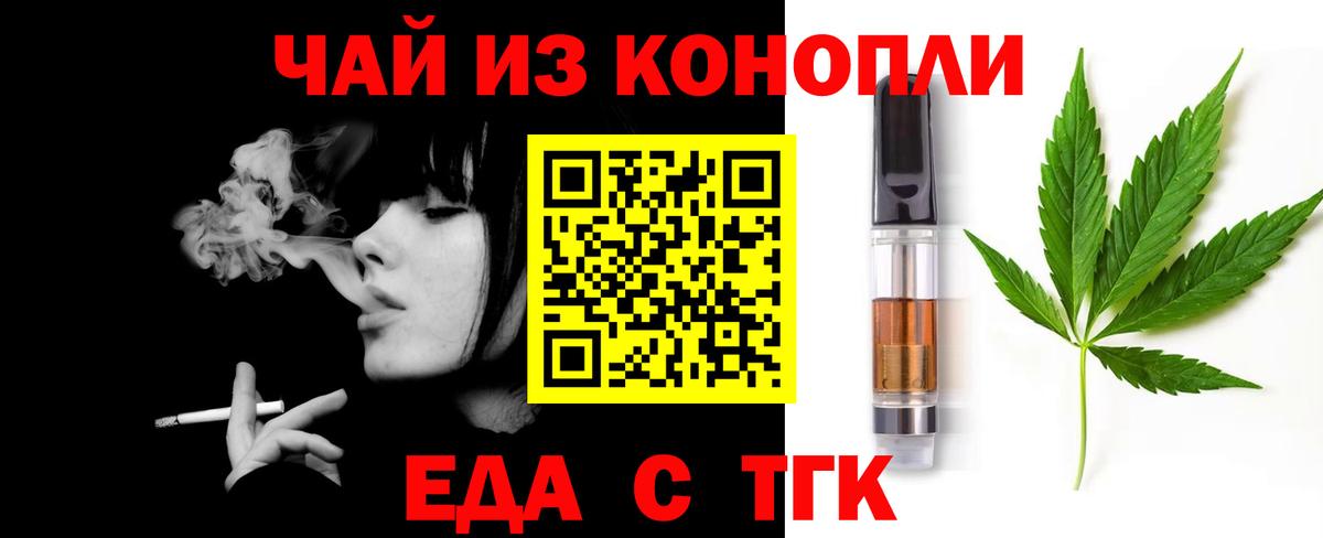 Тайшет  Canna-Cookies марихуана  Вход с VPN 