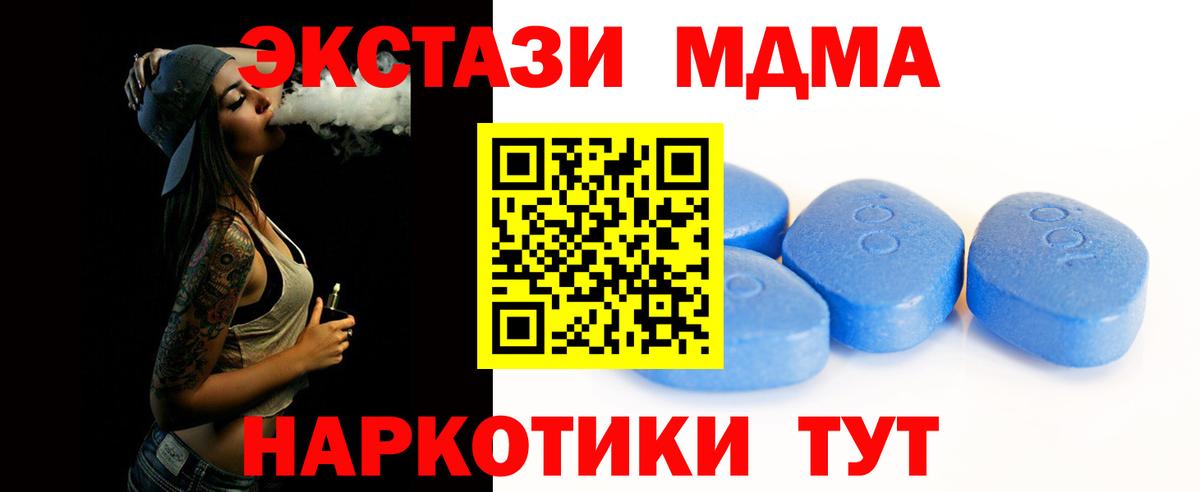 Тайшет  Экстази louis Vuitton  Вход с VPN  магазин продажи наркотиков  ЭКСТАЗИ таблы 