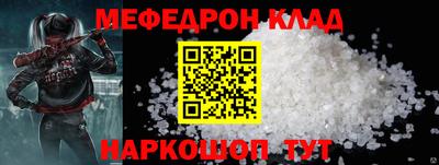 таблы Рязань
