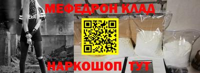 хмурый Рузаевка