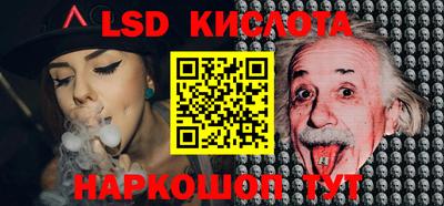 таблы Рязань