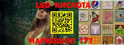 хмурый Рузаевка