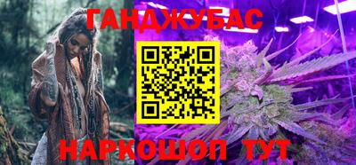 хмурый Рузаевка