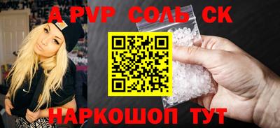 таблы Рязань