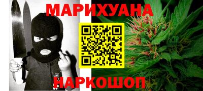 хмурый Рузаевка