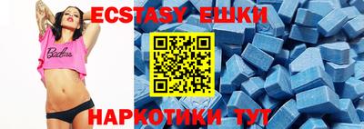 таблы Рязань