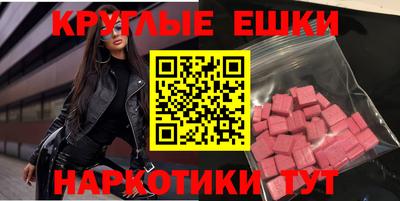 хмурый Рузаевка