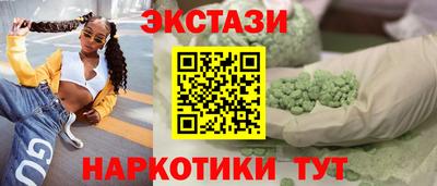 хмурый Рузаевка