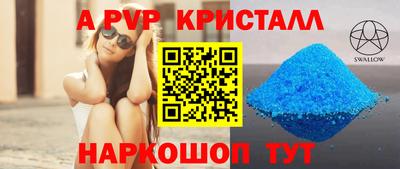 таблы Рязань