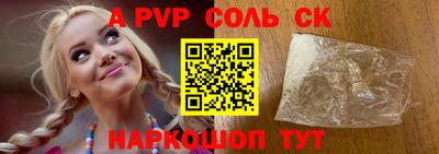 хмурый Рузаевка