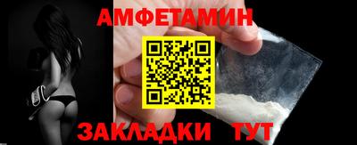 хмурый Рузаевка