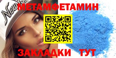 скорость Рыбинск