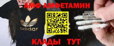 хмурый Рузаевка