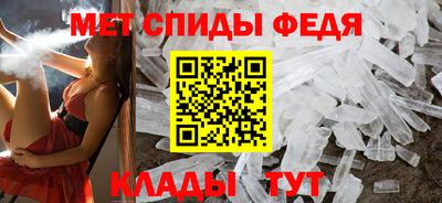 хмурый Рузаевка