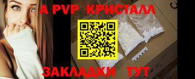 скорость Рыбинск