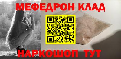 таблы Рязань
