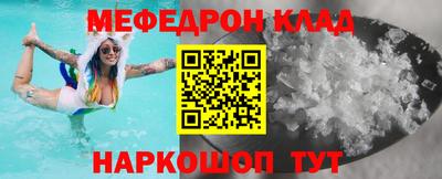 хмурый Рузаевка