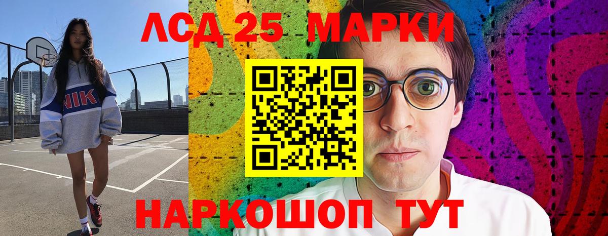 Тайшет  LSD-25 экстази кислота  LSD-25 экстази кислота  Вход с VPN 