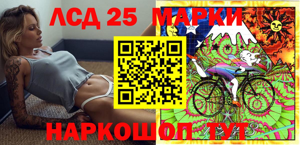 Тайшет  Марки NBOMe 1,8мг  Марки NBOMe  Вход с VPN 