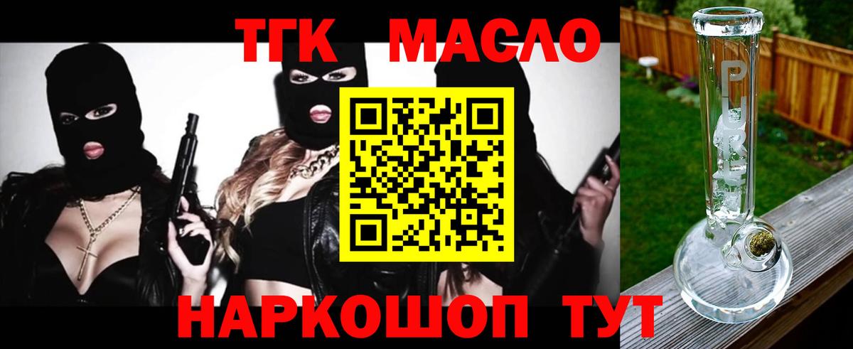 Мефедрон кристаллы  ГАШИШ  Марихуана  Тайшет  COCAIN  Вход с VPN  Меф МЯУ МЯУ 