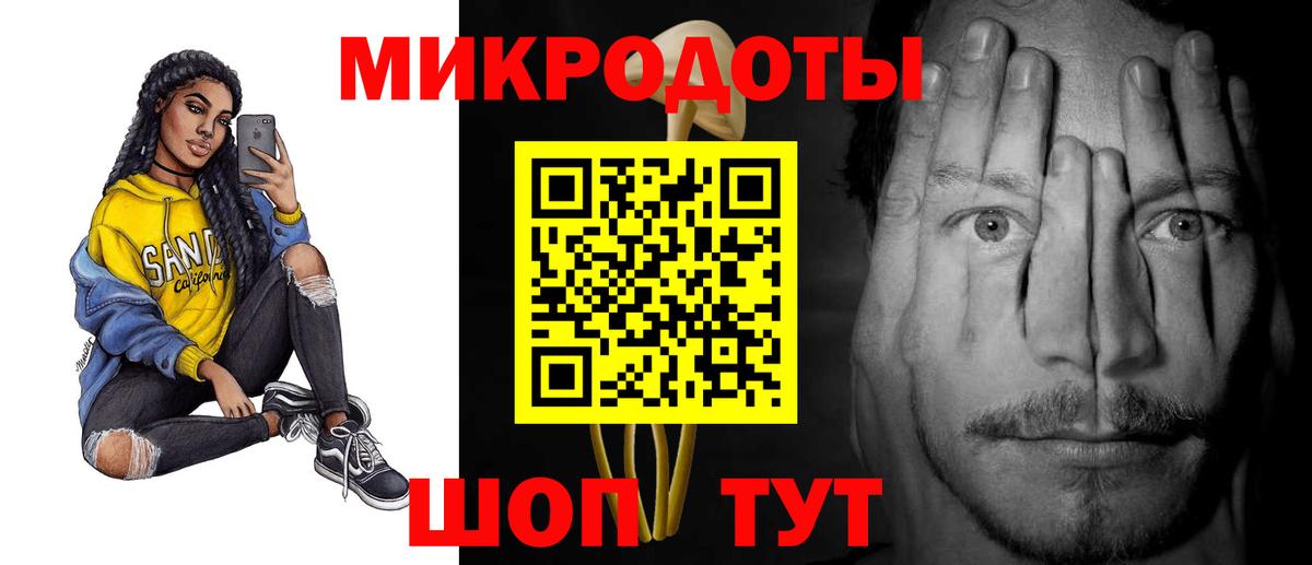 Псилоцибиновые грибы Psilocybine cubensis  Вход с VPN  Тайшет 