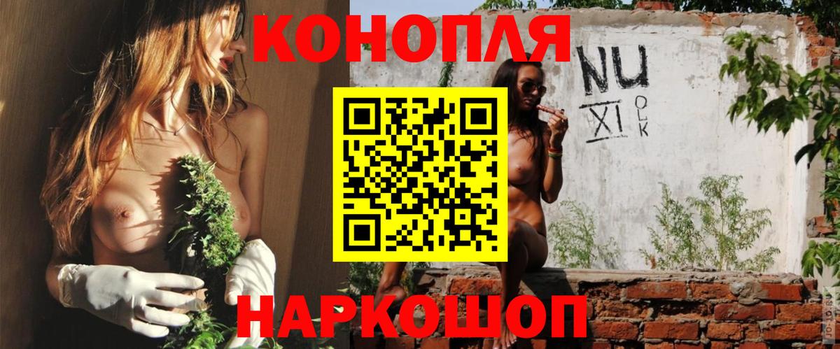 Марихуана Bruce Banner  Вход с VPN  Канабис ГИДРОПОН  Тайшет 