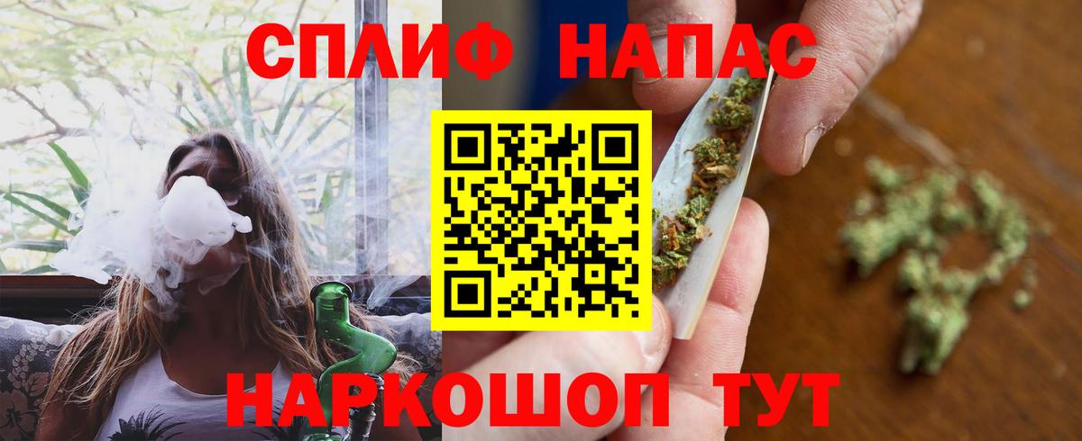 Конопля сатива Тайшет
